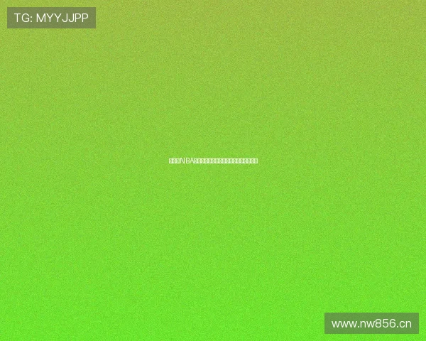 免费看NBA足球赛事全程直播的软件推荐与使用指南